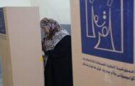 مفوضية الانتخابات العراقية تقرر عدم إجراء انتخابات مجلس النواب للمواطنين في الخارج