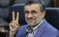 أحمدى نجاد يتقدم بأوراق الترشح لانتخابات الرئاسة الإيرانية