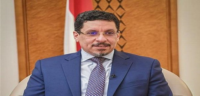 وزير الخارجية اليمني : الهدنة مهددة بسبب انتهاكات الحوثيين