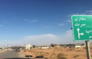 اللجنة 5+5 الليبية تعلن إعادة فتح الطريق الساحلي