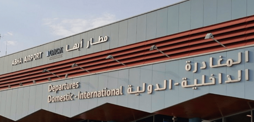 إصابة 8 في ثان هجوم بمسيّرة حوثية مفخخة على مطار أبها بالسعودية خلال 24 ساعة