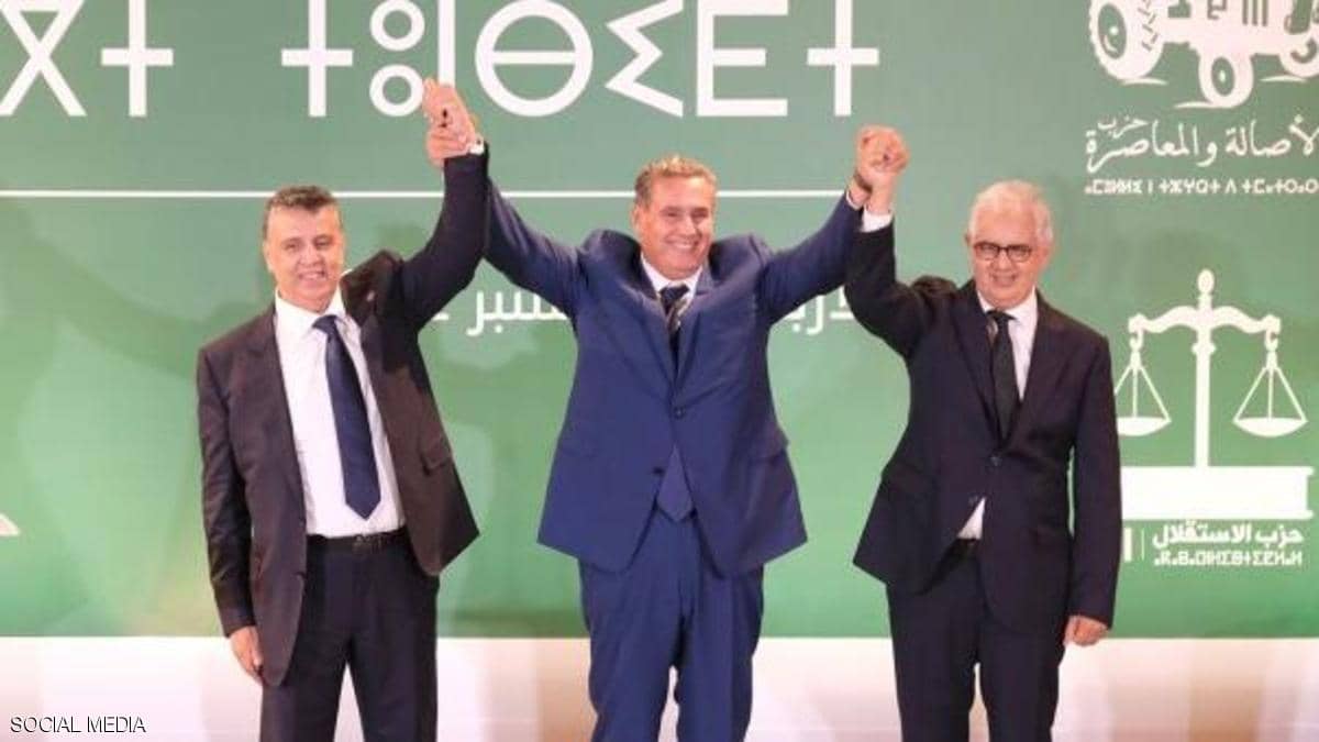 أخنوش يعلن الأحزاب التي ستشكل حكومة المغرب المقبلة
