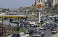 ارتفاع أسعار البنزين في لبنان بنسبة 38.5 % وسط ترقب لرفع الدعم عن المشتقات البترولية