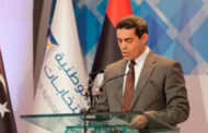 المفوضية العليا للانتخابات بليبيا: 98 متقدما للانتخابات الرئاسية تمت إحالة ملفاتهم للجهات المختصة