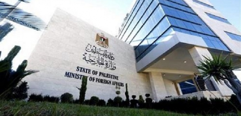الخارجية الفلسطينية تحمل إسرائيل المسؤولية الكاملة والمباشرة عن جرائم قوات الاحتلال