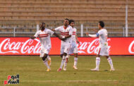 أهداف مباراة الزمالك وسيراميكا فى كأس الرابطة