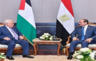 الرئيس السيسي يستقبل الرئيس عباس بشرم الشيخ ويؤكد ثبات الموقف المصري الداعم للقضية الفلسطينية