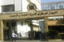 تراجع جماعي بمؤشرات البورصة المصرية في ختام تعاملات الأسبوع