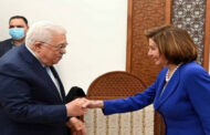 الرئيس الفلسطيني يلتقي رئيسة مجلس النواب الأمريكي في رام الله