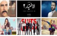 القائمة الكاملة لقنوات عرض مسلسلات رمضان 2022