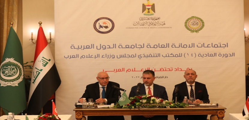 الجامعة العربية تدعو إلى منظومة إعلامية عربية قادرة على التفاعل مع التحولات المختلفة بالمنطقة