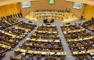 مجلس الأمن الإفريقي يبحث معاهدة منع الأسلحة النووية في القارة السمراء