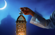 السبت أول أيام شهر رمضان في السعودية والإمارات