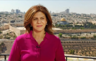 الأمم المتحدة: الصحفية شيرين أبو عاقلة قتلت بنيران إسرائيلية