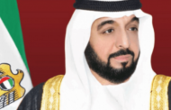 مصر تعلن حالة الحداد العام لمدة ثلاثة أيام على وفاة الشيخ خليفة بن زايد آل نهيان
