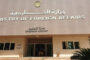 الرئيس السيسي يبدأ زيارة رسمية إلى سلطنة عمان تستغرق يومين