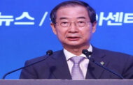 رئيس الوزراء الكوري الجنوبي يتعهد بالاستجابة بصرامة لتهديدات بيونج يانج بالتحالف مع أمريكا
