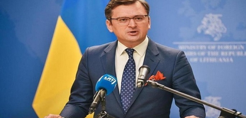 وزير خارجية أوكرانيا: تزويدنا بطائرات مقاتلة حديثة أفضل استثمار لأمن أوروبا