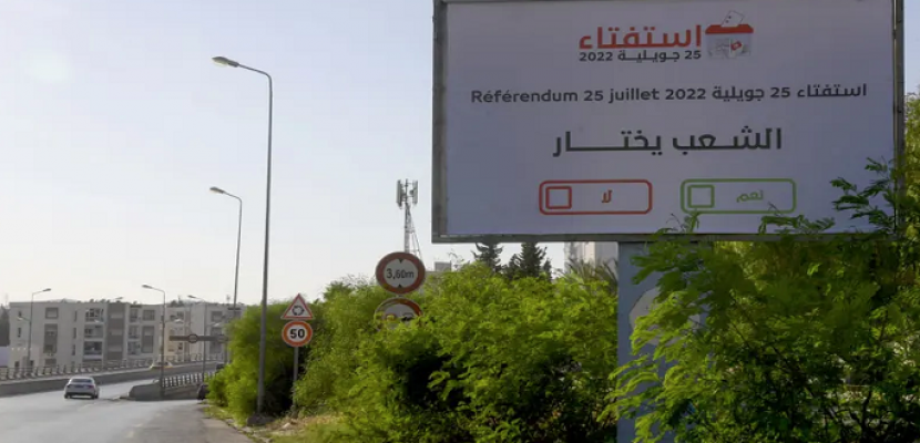 المحكمة الإدارية في تونس ترفض كل الطعون في نتائج الاستفتاء على الدستور