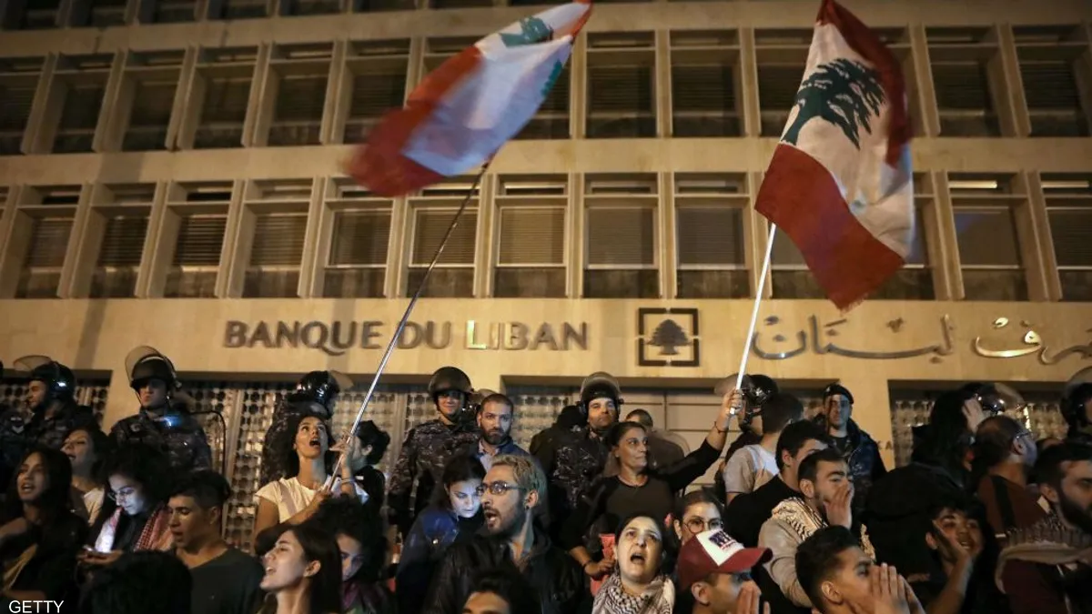 اعتصام وأعمال عنف بمحيط المصرف المركزي اللبناني وسط انتشار أمني واستهداف البنوك يتواصل