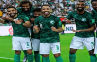 السعودية تتحدى الغيابات أمام المكسيك للتأهل لدور الـ 16