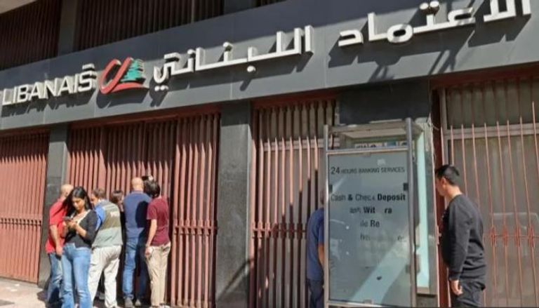 اقتحام جديد لمصرف لبناني.. تداعيات الأزمة الاقتصادية تتفاقم