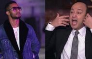إحالة محمد رمضان للمحاكمة.. والسبب عمرو أديب