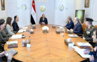 الرئيس السيسي يتابع موقف المخزون الاستراتيجي للسلع الغذائية الأساسية على مستوى الجمهورية