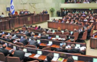 الكنيست يُصادق على تمديد سريان أنظمة الطوارئ بالضفة الغربية.. والخارجية الفلسطينية تدين