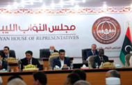مجلس النواب الليبي يعرب عن دهشته مما تضمنته إحاطة المبعوث الأممي من مغالطات