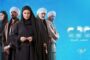 مواعيد عرض مسلسل “ضرب نار” في رمضان 2023 والقنوات الناقلة