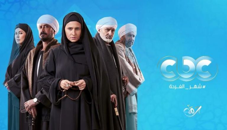 مواعيد عرض مسلسل “عملة نادرة” في رمضان 2023 والقنوات الناقلة