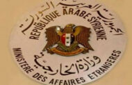 سوريا: العدوان على مطار حلب الدولي يعكس أبشع صور الهمجية واللاإنسانية لإسرائيل