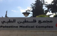 إصابة العشرات بالاختناق عقب اقتحام قوات الاحتلال الإسرائيلي مجمع فلسطين الطبي