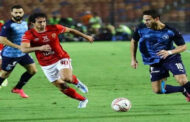 الأهلي وبيراميدز يبحثان عن أكثر من لقب في نهائي كأس مصر الليلة