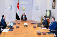 الرئيس السيسي يوجه بمواصلة تنفيذ استراتيجية تطوير قناة السويس ومجراها الملاحي بهدف الاستمرار في أدائها المتميز