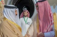 ملك البحرين يصل جدة للمشاركة فى القمة العربية