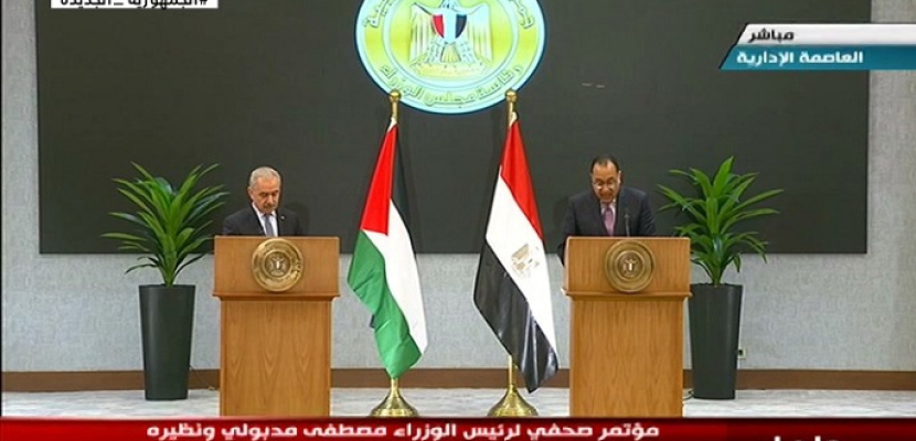 رئيس الوزراء: مصر كانت وستظل داعما قويا للشعب الفلسطيني وحقوقه المشروعة
