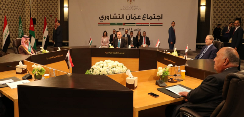 بيان اجتماع الأردن يؤكد على أولوية إنهاء الأزمة السورية وتداعياتها