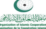 منظمة التعاون الإسلامي تعقد اجتماعا طارئا الأربعاء بشأن الاعتداءات على المسجد الأقصى