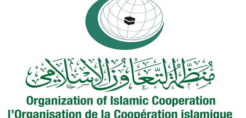 منظمة التعاون الإسلامي تعقد اجتماعا طارئا الأربعاء بشأن الاعتداءات على المسجد الأقصى