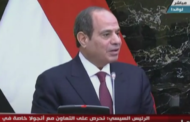 الرئيس السيسي يؤكد أهمية العمل على تشجيع الاستثمارات وتبادل الخبرات بين مصر وأنجولا