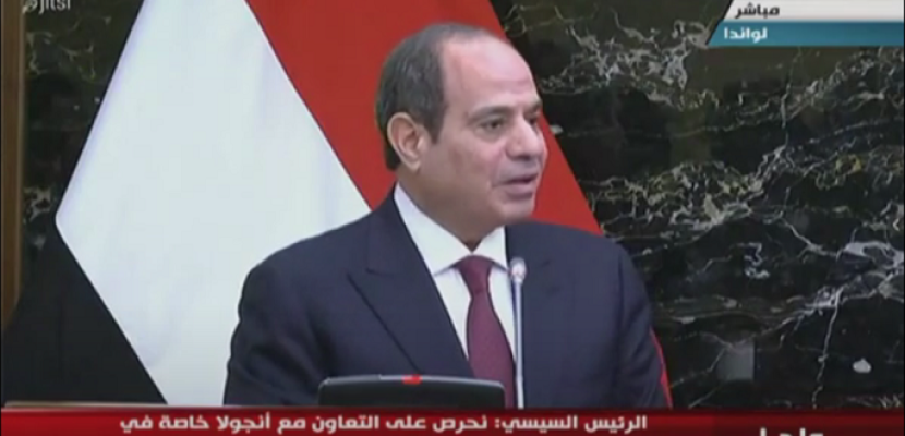الرئيس السيسي يؤكد أهمية العمل على تشجيع الاستثمارات وتبادل الخبرات بين مصر وأنجولا