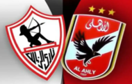 جماهير كرة القدم المصرية على موعد مع الإثارة في لقاء القمة بالدوري