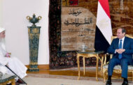 الرئيس السيسي يستقبل سلطان طائفة البهرة ويمنحه وشاح النيل تقديراً لجهوده المتواصلة في مصر