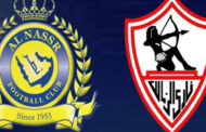 الزمالك مع النصر السعودي فى مواجهة المصير بالبطولة العربية اليوم