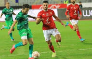 الأهلى يواجه المصري اليوم فى ربع نهائي كأس مصر ببرج العرب