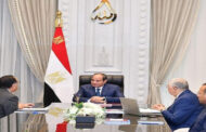 الرئيس السيسي يوجه بمواصلة العمل لحوكمة استخدام الأسمدة والتقاوي وتفعيل نظم الري الحديثة