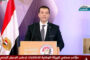 الرئيس السيسي يؤكد تقدير مصر للعلاقات المتميزة مع البنك الآسيوي للاستثمار