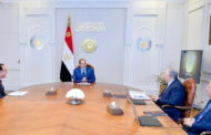 الرئيس السيسي يوجه بتوفير جميع العوامل الداعمة لنجاح المشروعات القومية